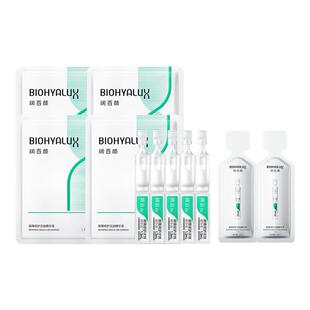 【百亿补贴】华熙生物润百颜白纱布屏障次抛精华液22支BY