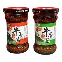 旺達(dá)香辣牛蒡醬下飯醬2瓶禮盒裝醬菜咸菜下飯拌飯菜蘸醬徐州特產(chǎn)