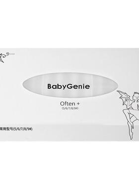 bbg甲片C弧浅贴超薄易塑形补充装