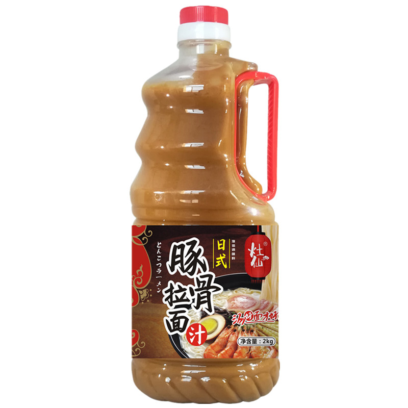 日式豚骨拉面汁商用日本拉面配料