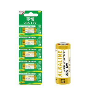 23a12v遥控器电池门铃卷帘门27a12v车库卷闸门风扇灯开关汽车钥匙防盗报警器23安12伏碱性电池2032小电子