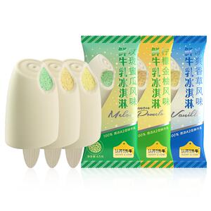 【任选3件加赠15支mini棒支到手30支】认养一头牛冰淇淋