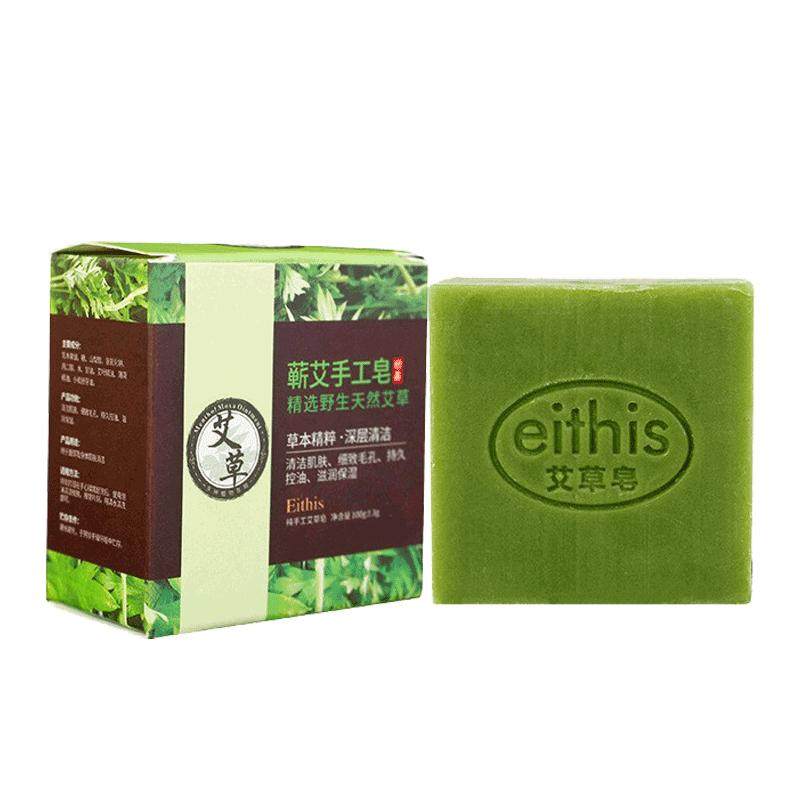 艾草香皂正品天然手工皂精油皂洗脸男士洗头洗澡止痒除螨药皂肥皂