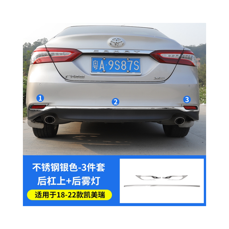18-23款八代凯美瑞后杠装饰