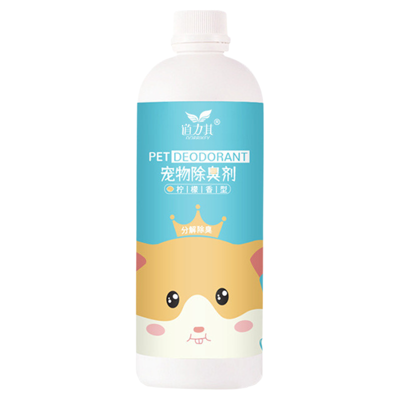 道力其小宠物除臭剂喷雾仓鼠祛味剂龙猫兔子香水