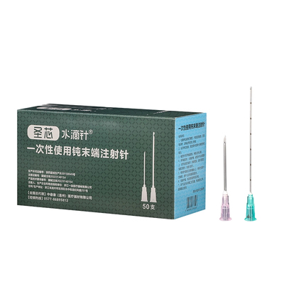 钝针针头18/21/22/23/25/27/30G