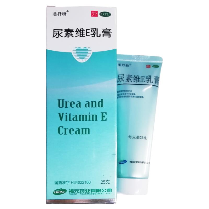 【美抒特】尿素维E乳膏15%*25g*1支/盒