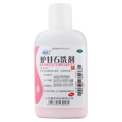 【瑞林】炉甘石洗剂100ml*1瓶/盒湿疹皮肤瘙痒痱子荨麻疹止痒新生儿湿疹痘痘