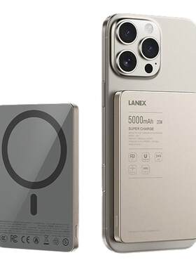 LANEX朗思礼品定制 N36A/N37A 磁吸电源 玻璃面板+铝合金iphone18