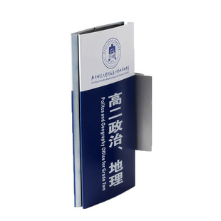 双面医院铝合金科室牌弧形公司办公室门牌学校班级部门标识牌定做