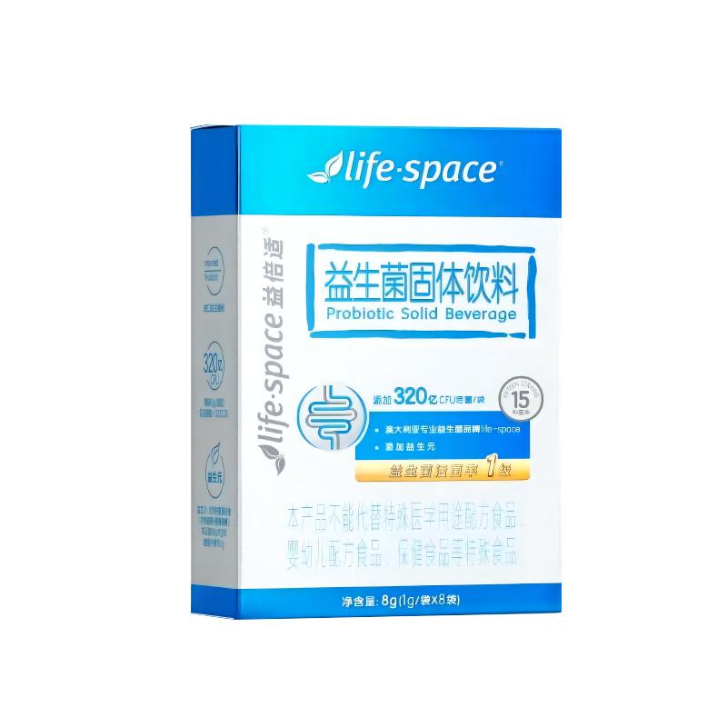 【自营】澳洲益倍适lifespace益生菌成人女性肠道益生元冻干粉1盒