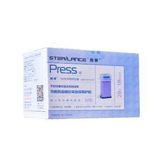 施莱一次性采血针测血糖针一次性采指血针放血针头末梢医用器28G