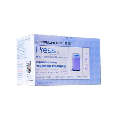 施莱一次性采血针测血糖针26G28G