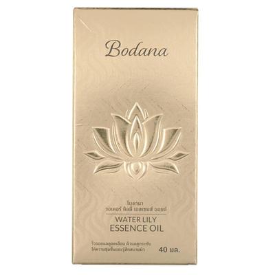 宝得娜泰国进口睡莲精华油面部抗皱紧致淡纹补水保湿正品以油养肤