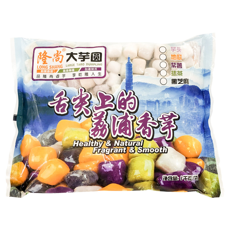 隆尚手工大芋圆混合烧仙草奶茶