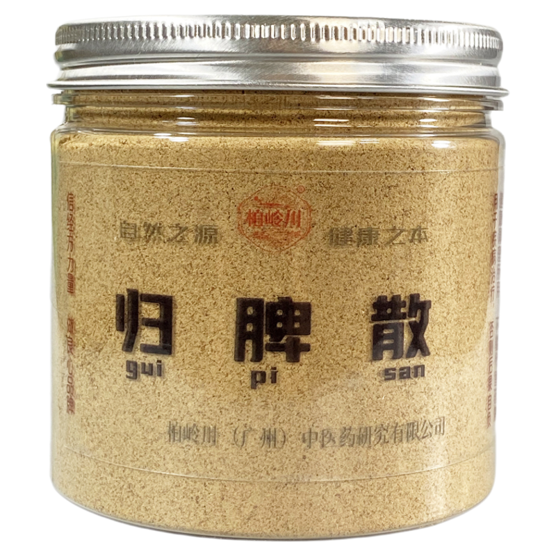 归脾散柏岭川中药经方归脾汤