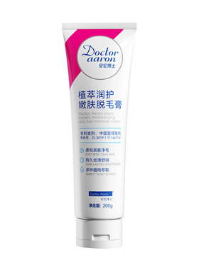 私处脱毛膏不留黑点|千人加购
