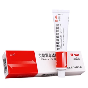 达林 克林霉素磷酸酯凝胶 20g/支用于治疗寻常痤疮 祛痘