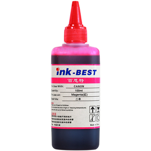 百思特100ML墨水4色适用于佳能MG2540TS3140MG3650TS9560打印机