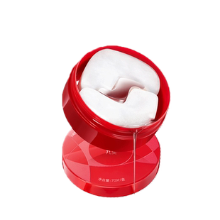 【重磅升级】丸美小红笔眼膜多重胜肽眼贴淡化熬夜眼细纹抗皱紧致