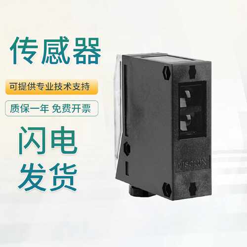 议价正品倍加福带偏振滤波器的反射传感器 RLK25-55/116 正品保障