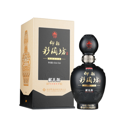 彩陶坊黑金五星献礼白酒礼盒装