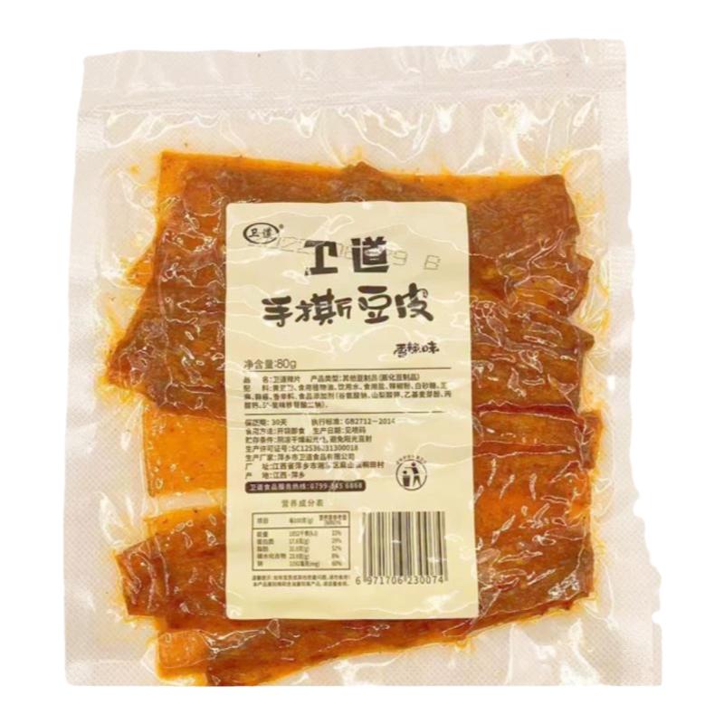 卫道手撕豆皮江西萍乡辣片特产零食豆干怀旧咸辣可口学生爱吃小吃