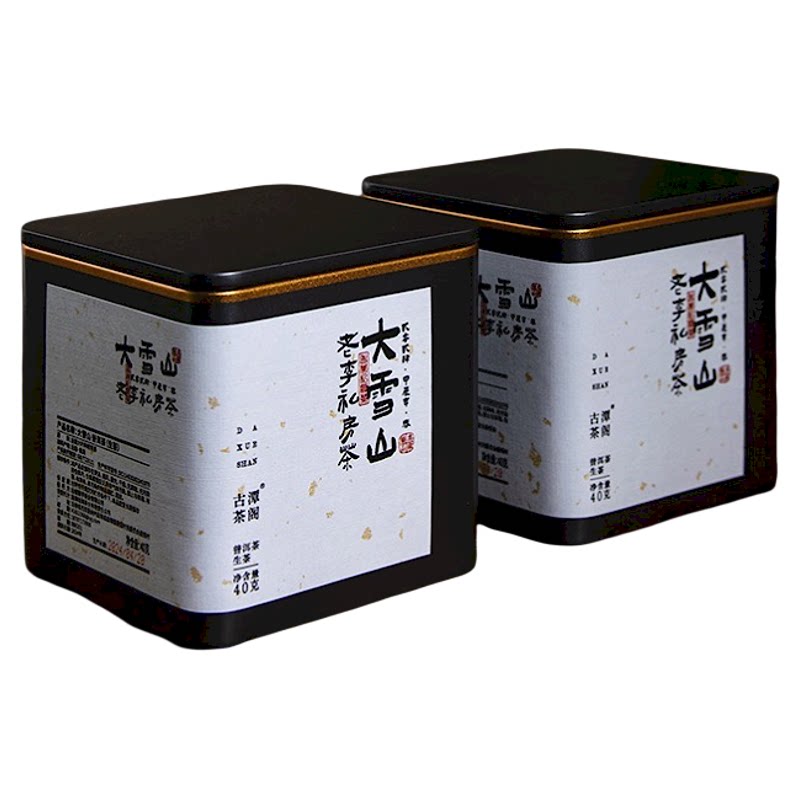 大雪山古树普洱茶生茶
