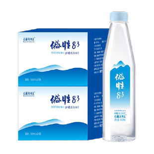 包邮|石林天外天天然矿泉水碱性8.3云南饮用苏打水500ml*24瓶*2箱