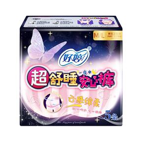 安睡裤拉拉裤型卫生巾安心裤姨妈期防漏超轻薄棉柔夜安裤产妇量大
