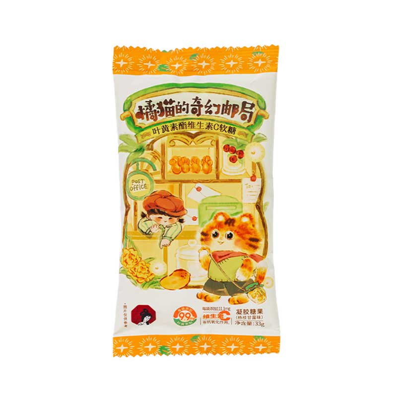 【专区64元任选5件】茶颜悦色叶黄素酯维生素C软糖杨枝甘露33g/袋