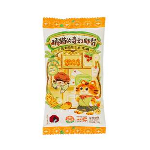 【新品】茶颜悦色叶黄素酯维生素C软糖杨枝甘露风味软糖33g/袋