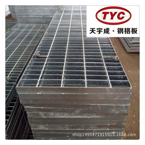 厂家供应水沟盖板镀锌钢格板格盖插式异型水沟栅板钢格板互