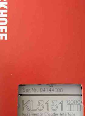 议价倍福KL5151增量编码器接口，全新原装正品，德国制造。24