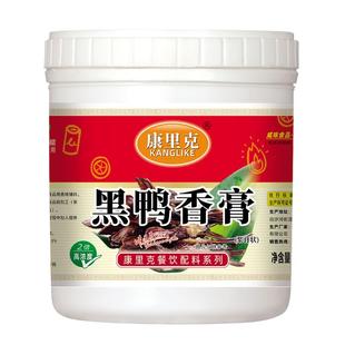 黑鸭香膏专用膏正品鸭肉香精鸭霸王香膏黑鸭卤水秘制酱卤料回味膏