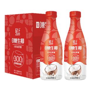 【年货礼盒】轻上0糖生椰1升装植物蛋白饮料椰乳椰奶椰汁水整箱