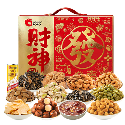 洽洽坚果年货礼盒团购送礼大礼包