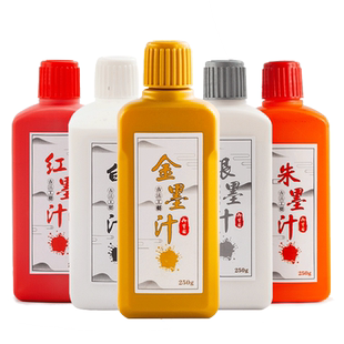 御宝阁金色墨汁书法专用大瓶写对联春联快干朱砂液防水毛笔墨水金粉金墨朱墨白墨小瓶国画书画练习彩墨白色红