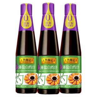 海天鲍鱼汁610g挤挤瓶装厨房家用捞饭拌面炒菜凉拌干贝酱料调味汁