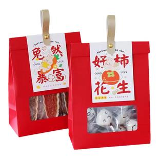 新年雪花酥圣诞包装袋饼干奶枣牛轧糖牛皮纸袋糯米船盒食品礼品袋