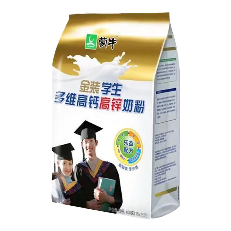 臨期】蒙牛成人奶粉金裝學(xué)生多維高鈣高鋅奶粉400g條裝早餐沖飲