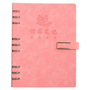 活页阅读记录卡读书记录卡好词好句摘抄本阅读记录本读书笔记专用