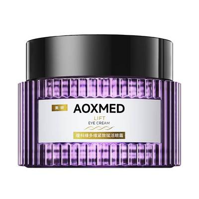 【顺丰速达】AOXMED瑷科缦5D眼霜15g紧致抗皱l