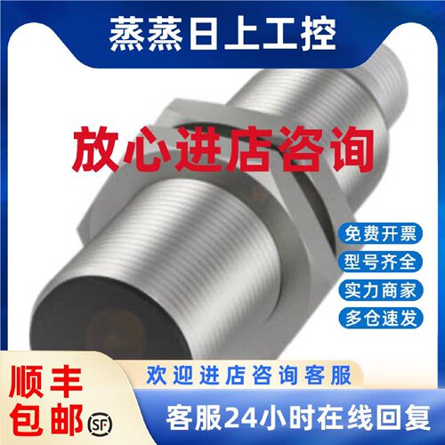 议价现货德国巴鲁夫BES00CJBES M08EE-PSC15B-S49G-003全新原装正