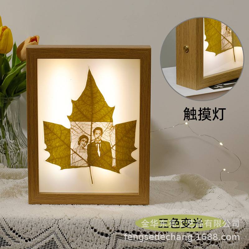 触摸灯树叶雕刻相框带送源节日女友雕灯生日叶照片送礼物女生