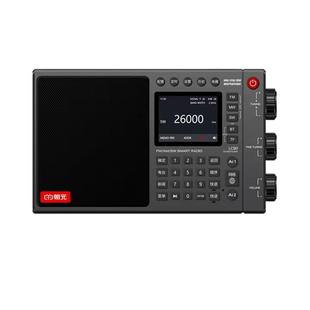 朝元LC90 全波段网络收音机语音插卡蓝牙音箱评书机老人听戏机