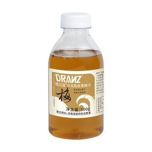 德兰兹陈皮话梅汁话梅美式青梅咸酸梅果汁柠檬茶咖啡奶茶店专用