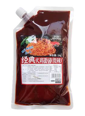 味中乐经典火鸡面酱微辣1kg商用