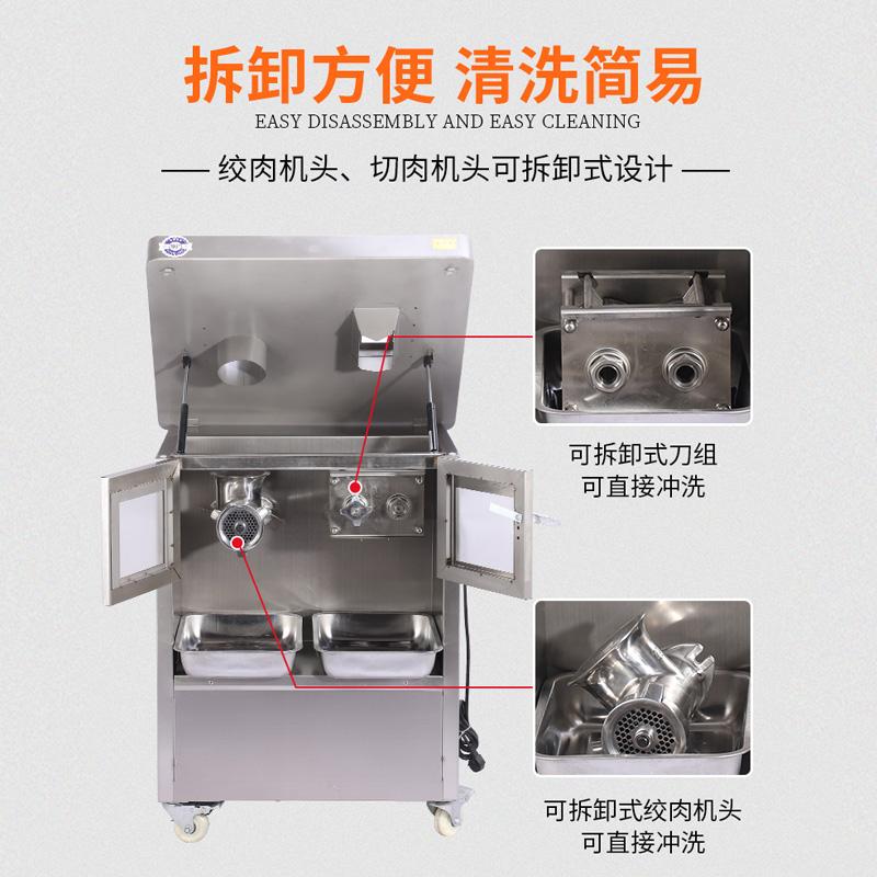 新款商用绞肉机多功能不锈钢大型大功率打肉切肉切片一体灌肠机