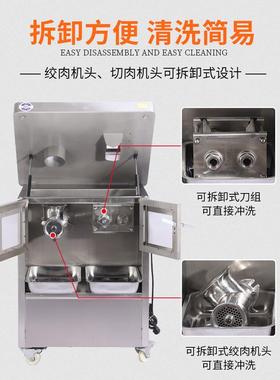 新款商用绞肉机多功能不锈钢大型大功率打肉切肉切片一体灌肠机
